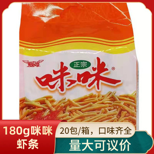 ԭ��20�����������r�lзζ��180g�ΰ���ʳƷ�W�t���e���f��ʳ