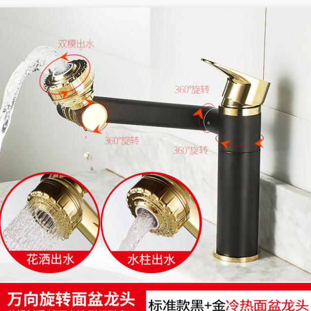 Black stainless steel washbasin, hot and cold water faucet, hotel bathroom washbasin, bathroom cabinet, square waterfall faucet undefined