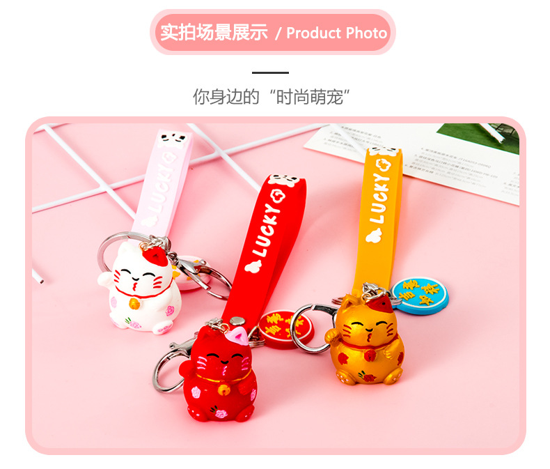 Cartoon Resin Lucky Cat Doll Pendant New Car Key Chain display picture 4