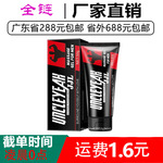 XBS炫本色JJL金巨露男士用膏男性锻炼保养按摩成人情趣用品批发