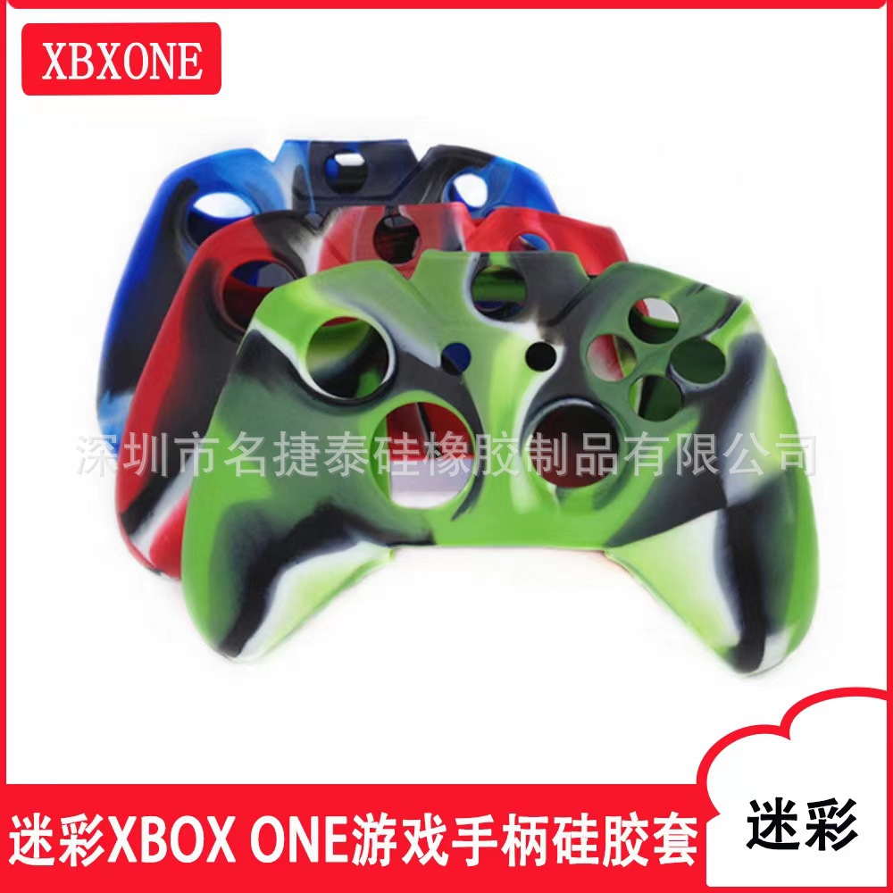 迷彩XBOX ONE游戏手柄硅胶套 XBOXONE硅胶套  防滑防汗防尘含喷油