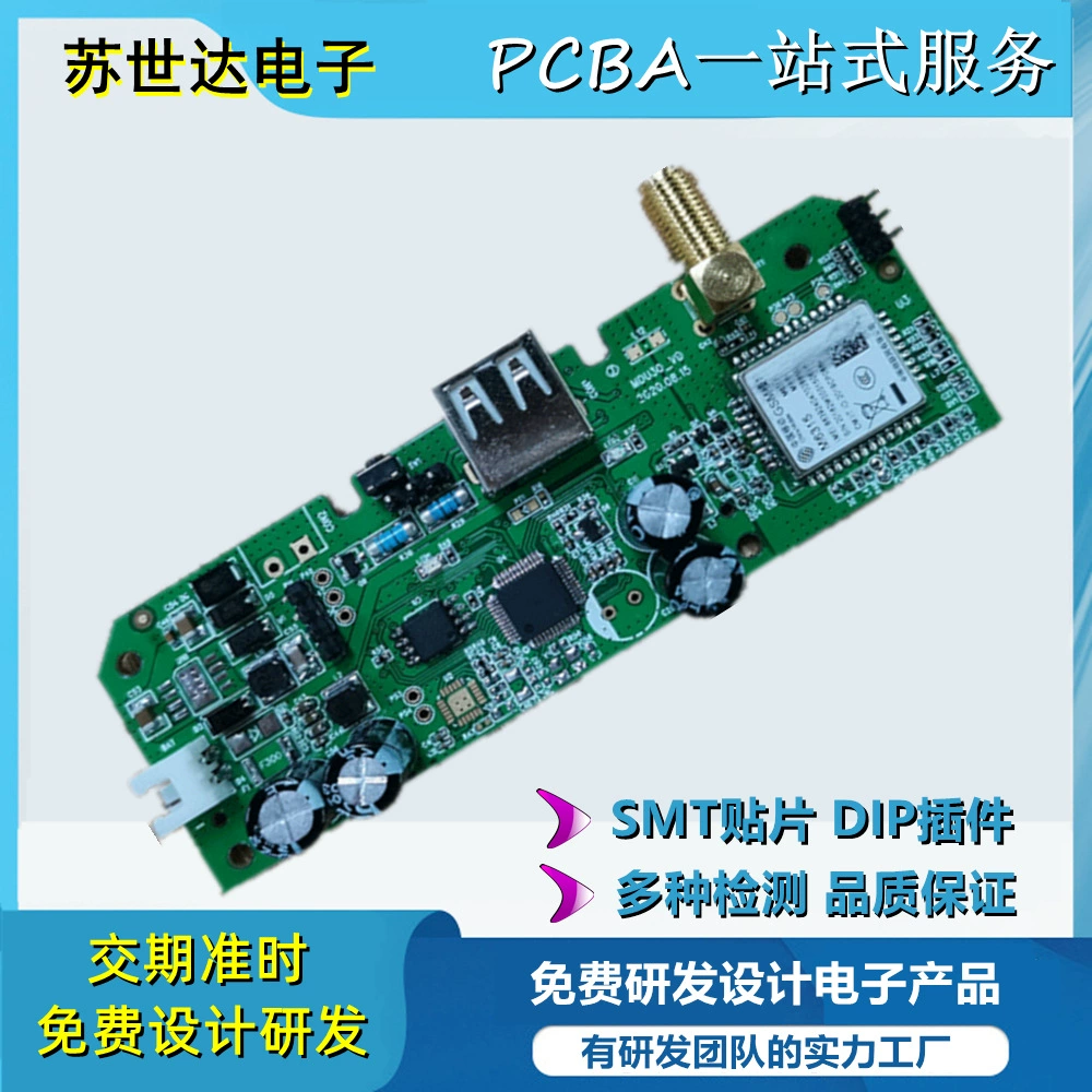 Дизайн плат PCB, разработка платы PCB, решение PCBA для разработки программы MCU, платa управления бытовыми приборами, SMT-патч