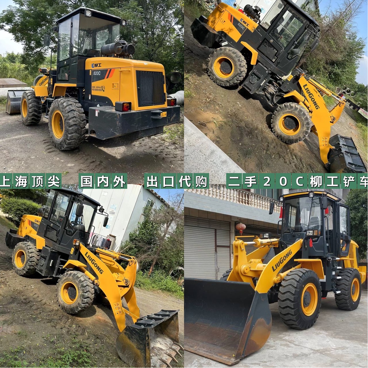 Cargador pequeño usado 20 Liu Gong Long Gong 18 Pro Gong 16 Cargador 30 en procesamiento de carretillas elevadoras