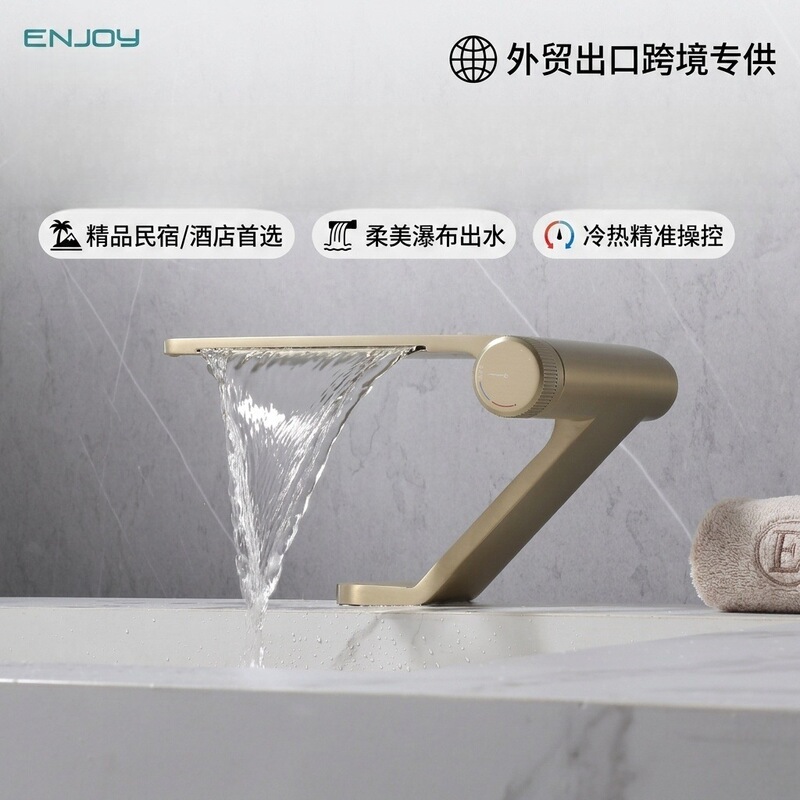 Hotel and B&B Waterfall Hot and Cold Water Faucet Basin Washbasin Cross-Border Foreign Trade Export Exclusively for Lazada Amazon
