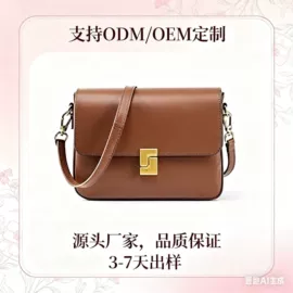 女士斜挎包;女士单肩包;女士手提包