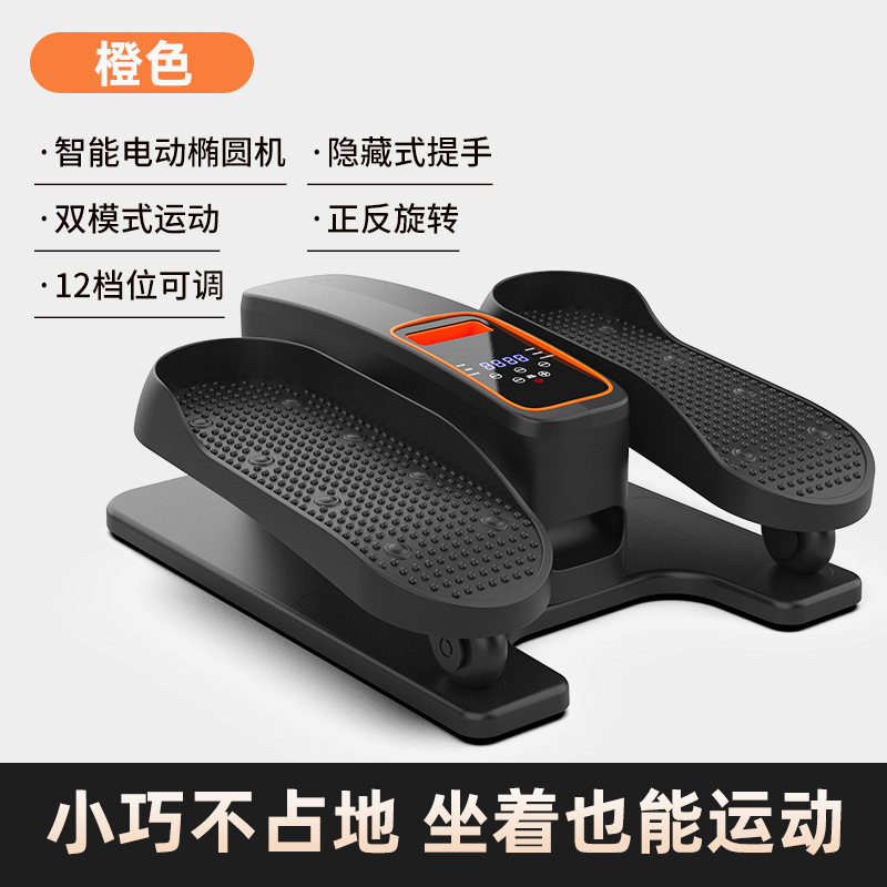 跨境椭圆机脚踏机家用康复机多功能静音老年训练康复仪电动踏步机|undefined