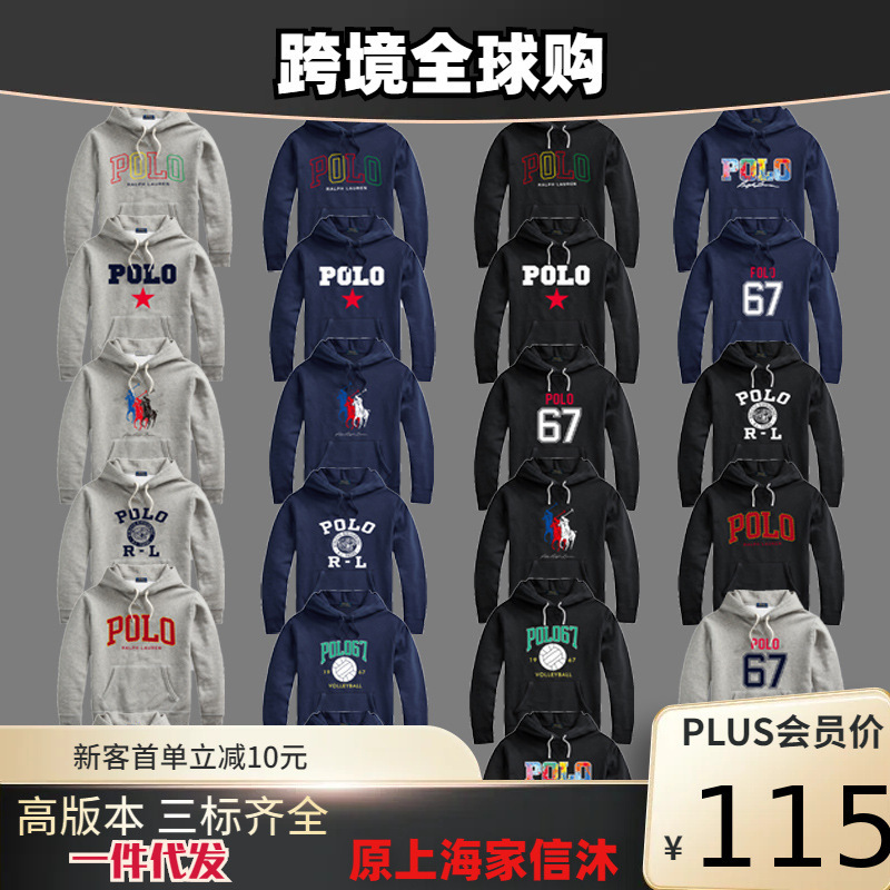 Spring 24 Polo Bear Hooded Ralph Lauren Bear Sweatshirt Men's Winter Top Pullover Hooded Fleece Outerwear