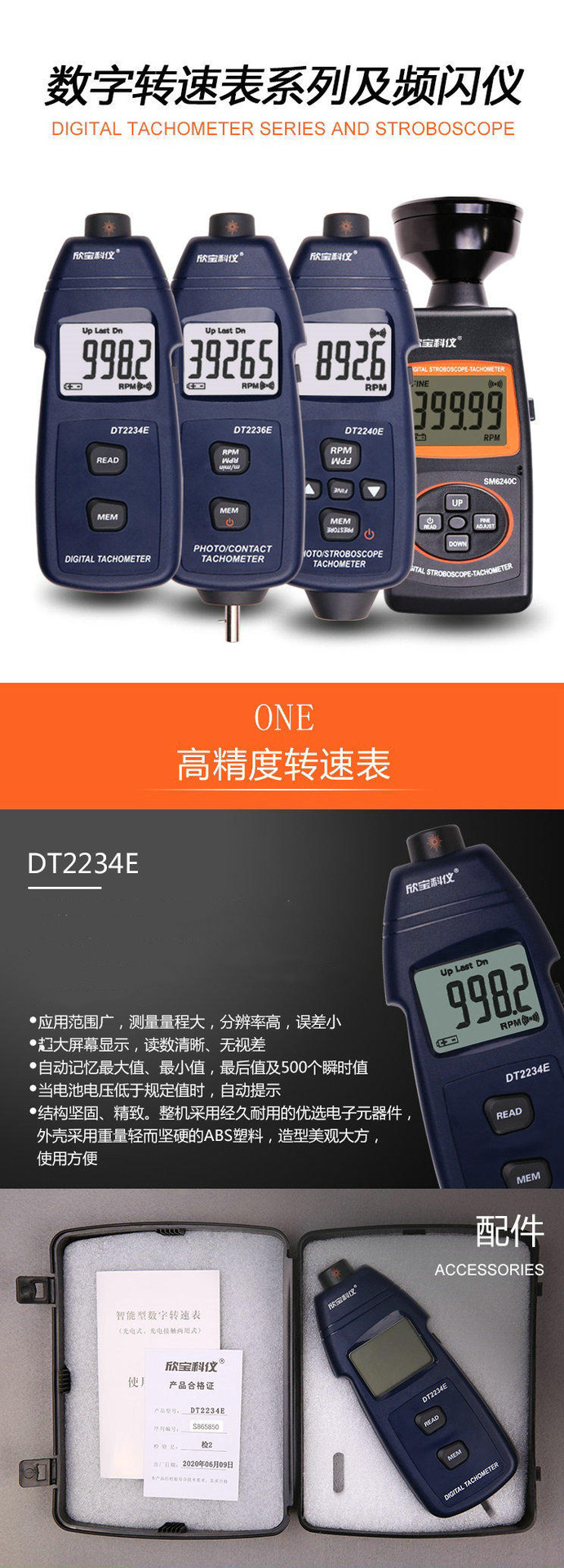 Xinbao Speed Stroboscope Sm6240C Motor Fan Speed Test Dual-Purpose Dt2236E 2234E 2240E