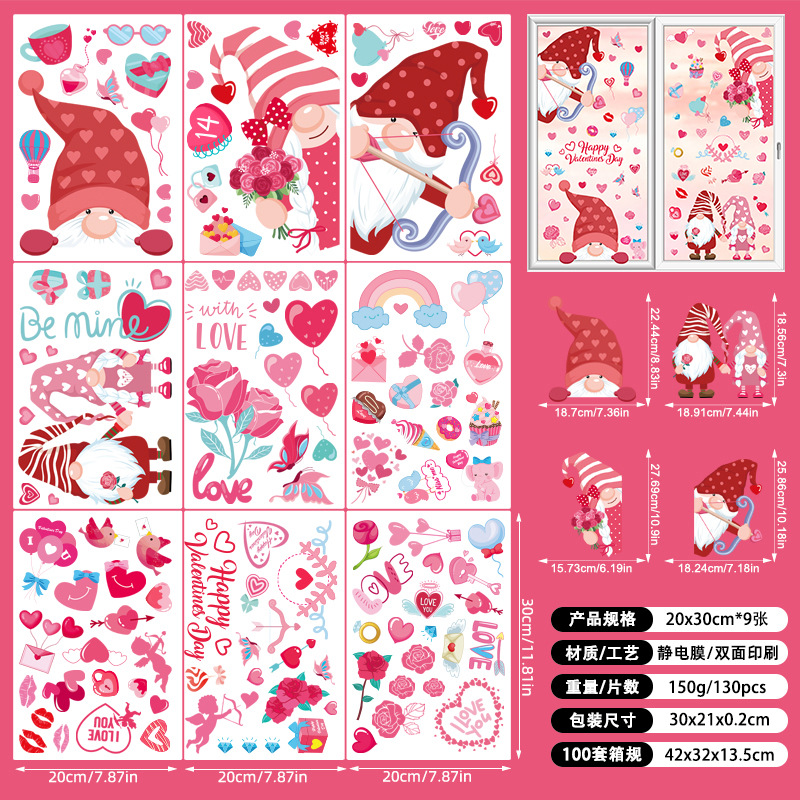 발렌타인데이 정전기 스티커 Q02