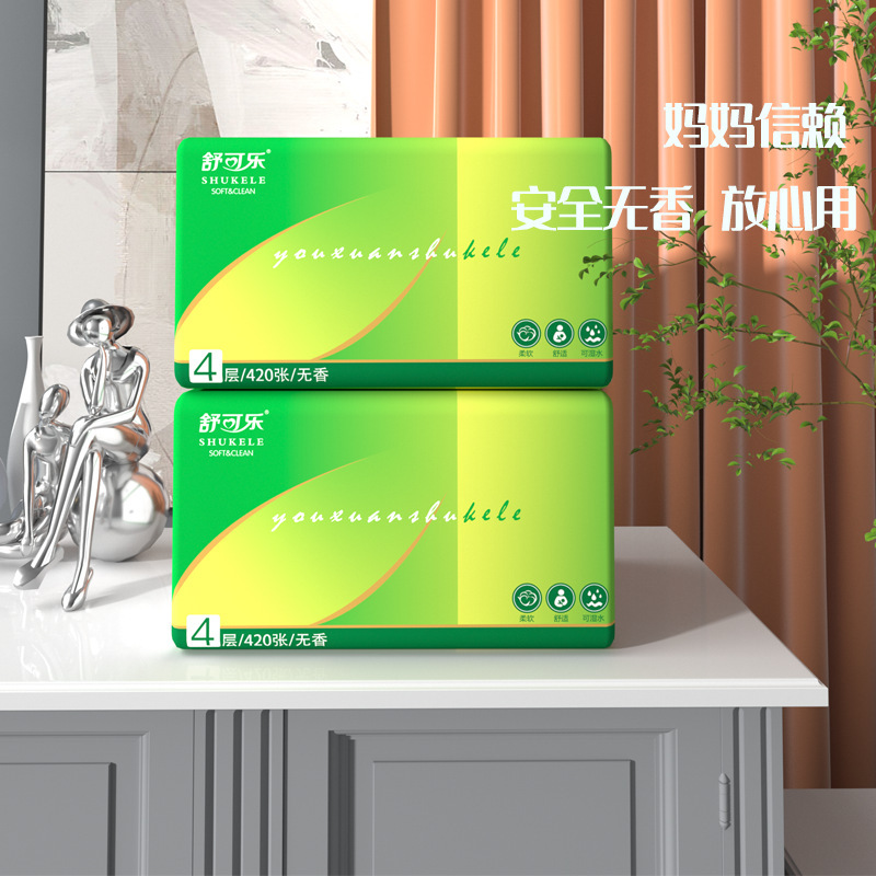 420张大号抽纸餐巾纸大尺寸擦手纸家庭实惠装卫生纸巾TT|undefined