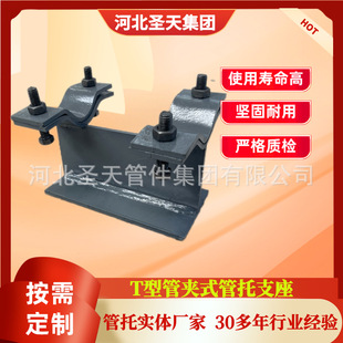 J3�ӽ����T�͹���DN200-DN600���P䓻��ӹ̶�֧�ܻ����ܵ����