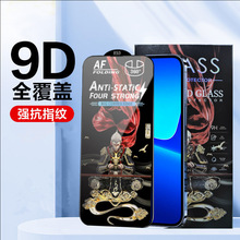 �m���A��P70䓻�ĤNOVA11/12�僉T�ͷ�ָ�y����60plus����O��Ĥ