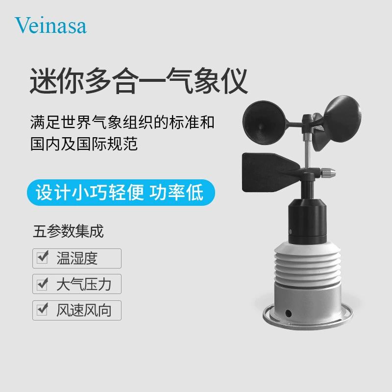 Микроинтегрированный датчик погоды XS-FS05, метеорологический прибор, анемометр, датчик скорости ветра, датчик направления ветра