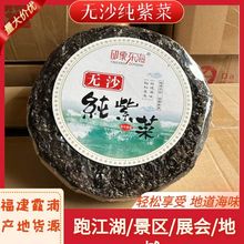 ���ϲ��ܽ����o�ϰ��oɳ�o�}ϼ��ȫ���ϲ˸ɮa��؛Դ�������ú��r