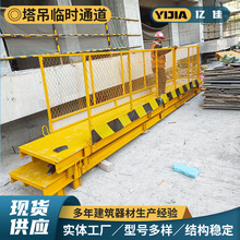 ���B��������ͨ����ݘ�����������ʩ��ͨ���߿�ƽ̨�����R�rͨ��