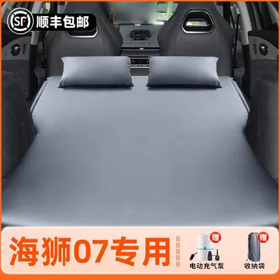 Byd Hiace 07Ev Special Vehicle-mounted inflatable bed - byd-hiace-07dmi-2025-model-specific-anti-slip-non-collapse-inflatable-headrest-elegant-gray-comes-with-air-pump-storage-bag
