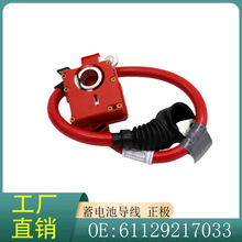 61129217033 �m��춌��R7ϵF01 F02 760Li ��늳،������O�ƿ��