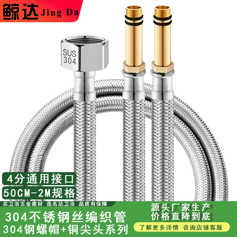4点 304ステンレス鋼の尖った熱水および冷水入口ホース蛇口入口パイプ銅の尖った電気メッキネジ|undefined