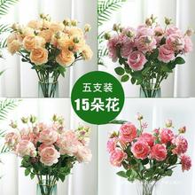 牡丹仿真花绢花室内假花干花玫瑰花花束餐桌花摆设客厅装饰花摆件