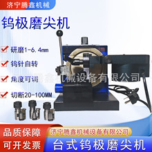 20-90&deg;�u�ĥ���Д��C1.0-6.4mm�u����ĥ�C TM-2�Ԅ��u�Oĥ��C