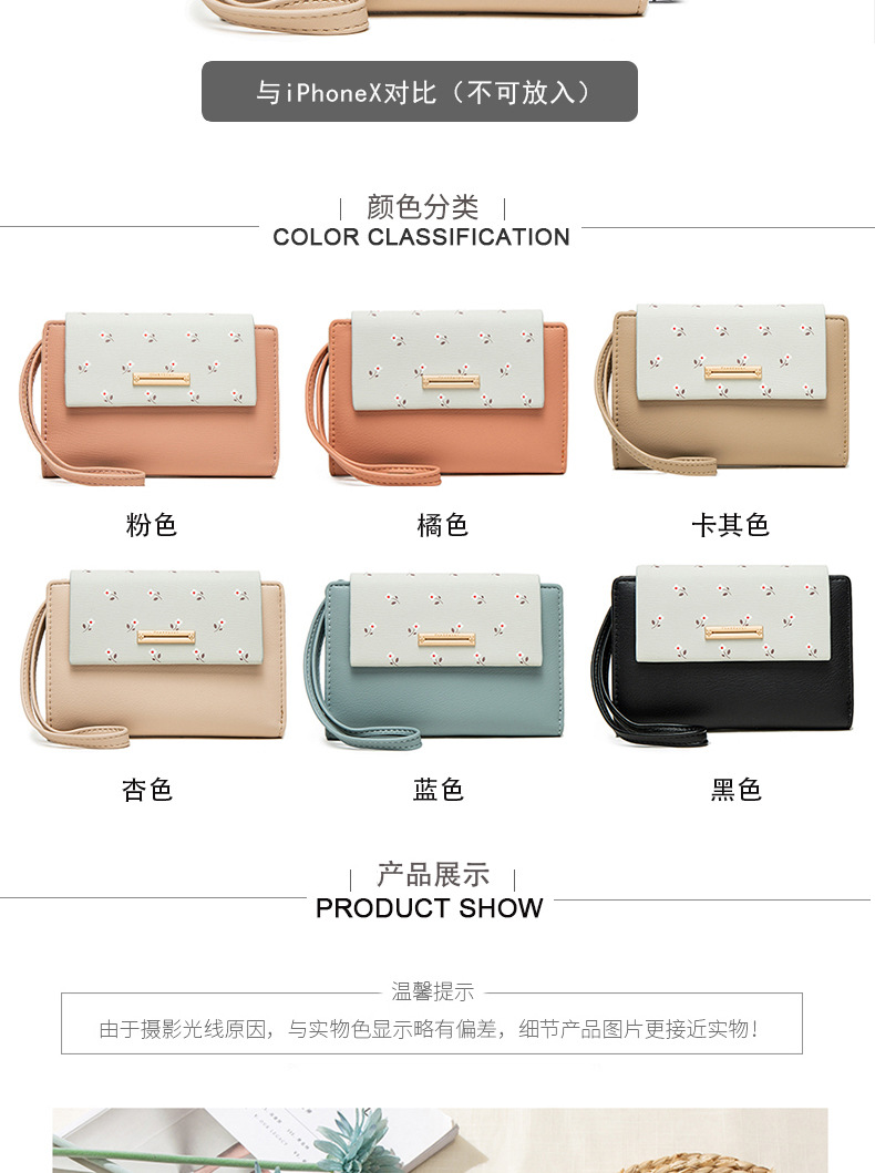 Chinese detail page-(2)_04