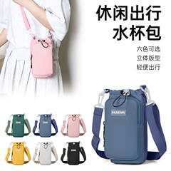 跨境新款便携式水壶包女户外轻便旅游斜挎包多功能手机束口单肩包