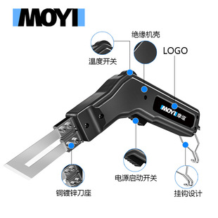 Hot melt knife sponge cutting pearl cotton plastic extruded board engraving foam cutting machine electric cutting E18
