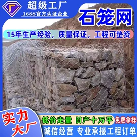 其他灾害防护;防汛铅丝;护栏网