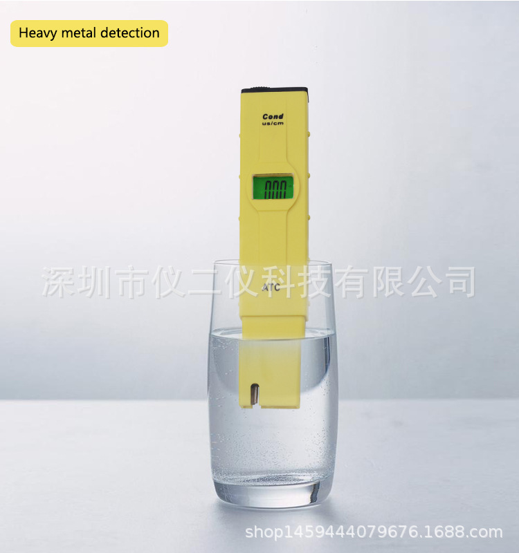 酸碱度ph测试笔ph值检测仪检测笔ph计测试仪鱼缸ATC水质检测仪器