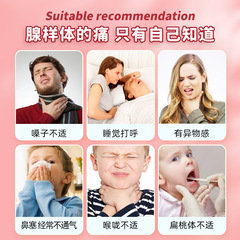 Sunflower Glandular Adhesive Patches for Adults and Children, Universal Size, Children's Throat Pain with Foreign Body Sensation, Honey Throat Patch