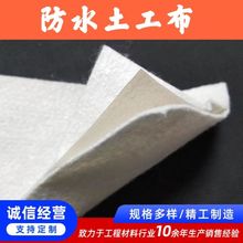 土工膜一布一膜两布一膜HDPE蓄水鱼池鱼塘垃圾填埋场防渗膜防水布