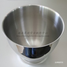 KENWOOD/凯伍德厨师机不锈钢搅拌容器配件KM020 KM800 KMM760 710