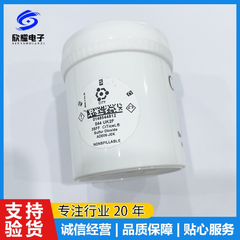 英国城市技术3系列CITY气体传感器硫化氢氢气一氧化碳传感器