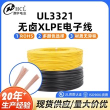 �S�ҬF؛����UL3321��Ӿ�ݗ�վ��Դ��6-30awg�͟��o�u��a�~��