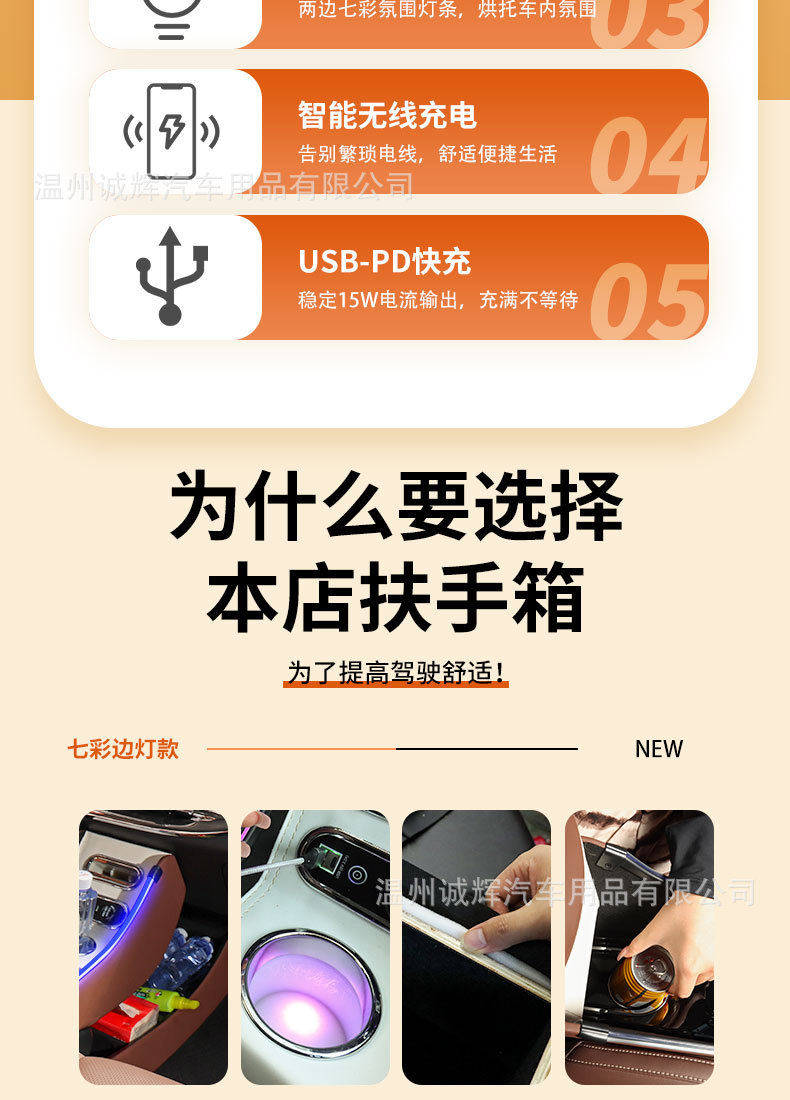 2024 Wuling Bingo Armrest Box Bingo Central Handicap Box Ice Fruit Car Interior Modification Storage Box