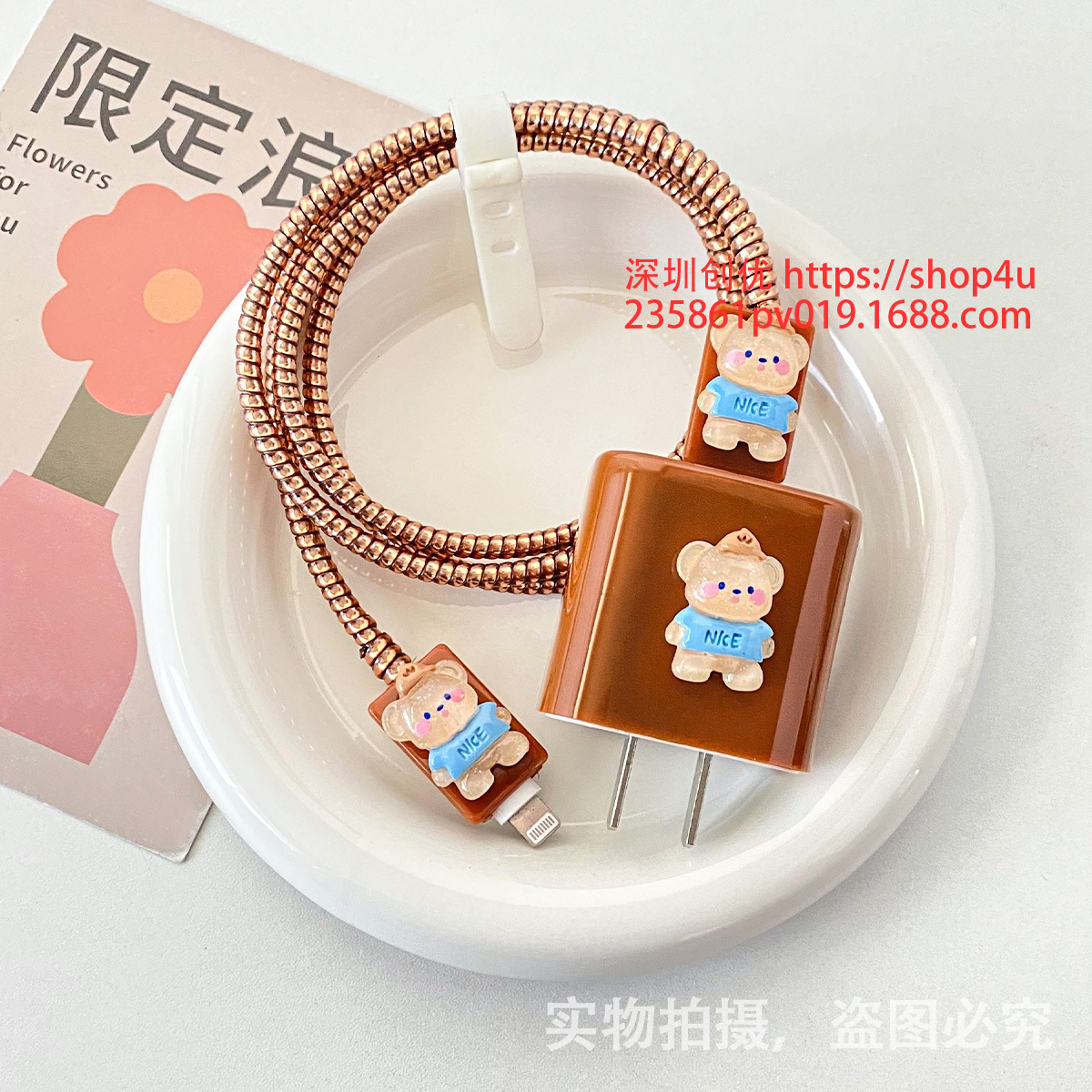 Aplicable a la cubierta protectora del cable de datos iPhone13/14/15 cubierta protectora estándar europea y americana de Apple 20W cargador