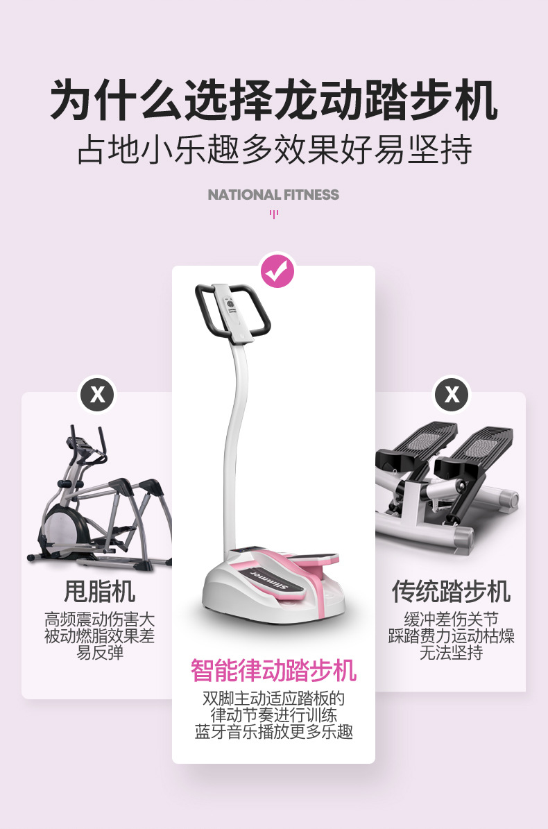 踏步机详情-A_05.jpg