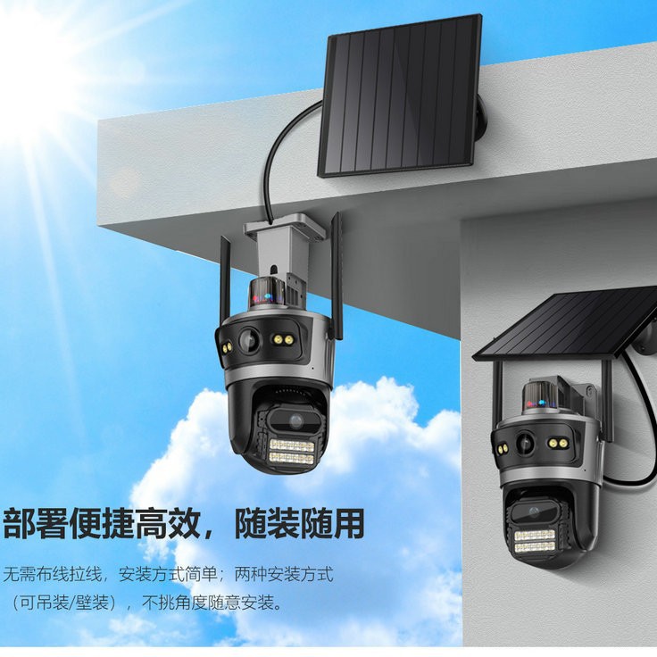 Solar Surveillance Camera Icsee24H Long Video Recording Ipcam Binocular 4Gaov Low Power Camera