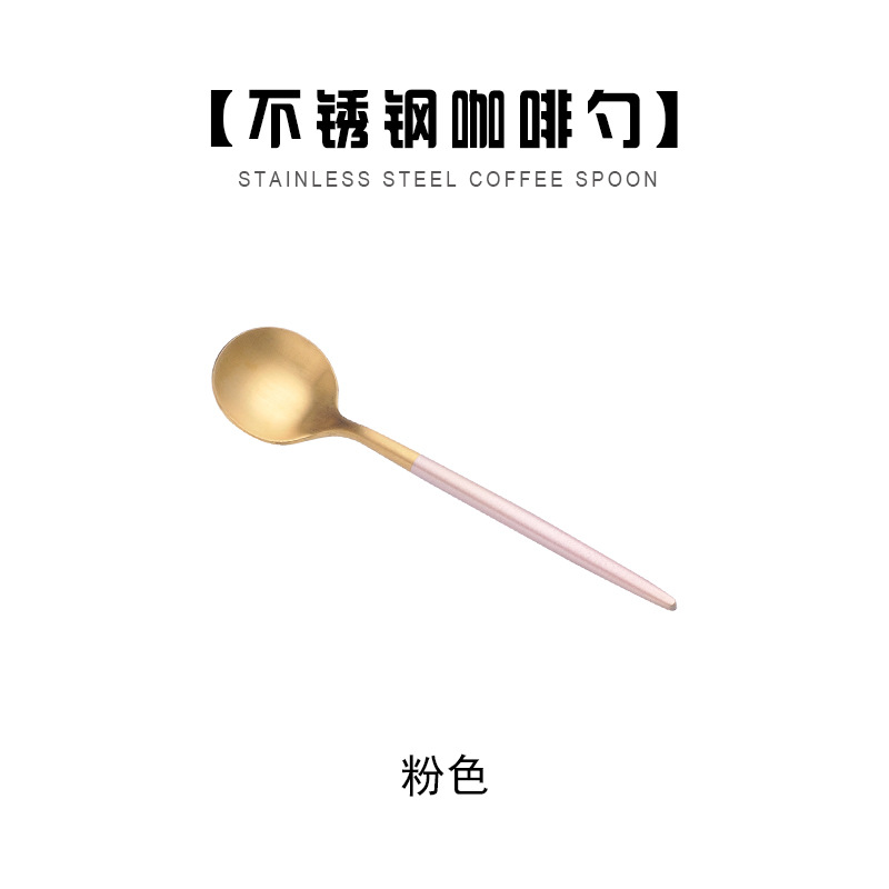 핑크-커피 스푼