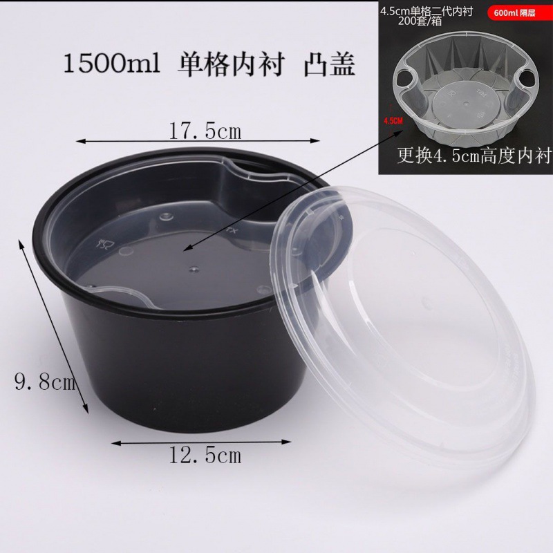 Pack, 1250 ml, 1500 ml, American style