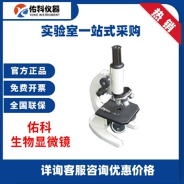 生命科学仪器;其他实验仪器;灭菌锅