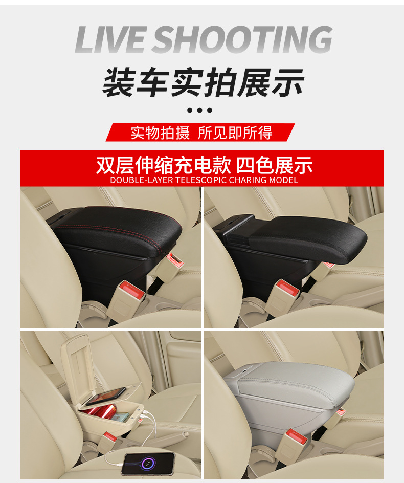 Suitable for Chevrolet Aveo Armrest Box, Chevrolet 24 Model Aveo Car Armrest Storage Box