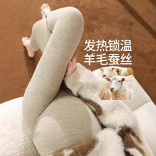 孕妇羊绒蚕丝2025新款秋冬季不勒肚子孕妇秋裤保暖冬季孕妇打底裤