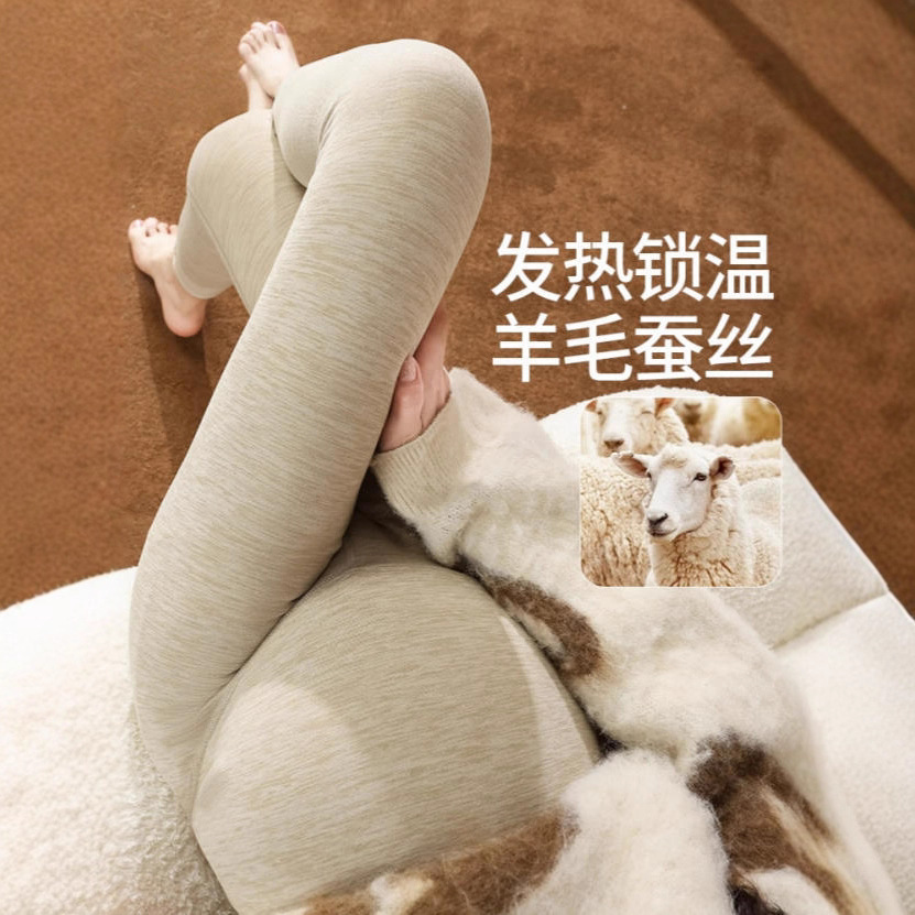 孕妇羊绒蚕丝2025新款秋冬季不勒肚子孕妇秋裤保暖冬季孕妇打底裤