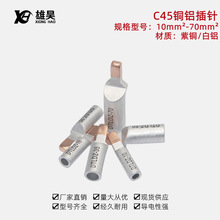 C45�~�X��ᘔ�·���՚��_�P���ö��� �~�X�Ӿ������~���~�X�^�ɱ�