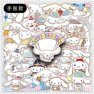 50 штук наклеек Cinnamoroll собака Cinnamoroll длинноухая собака Санрио мультяшный милый DIY водостойкие декоративные наклейки