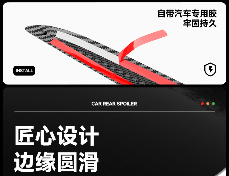 Carbon Fiber Rear Wing Is Suitable for the Modified Version of Tesla's New Model Y/3 Original High-Performance P Version Body Kit