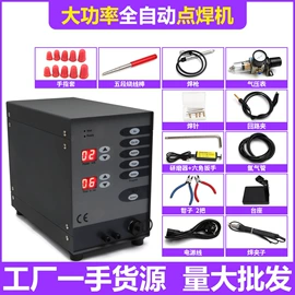 其他量具;其他五金工具;通用五金配件