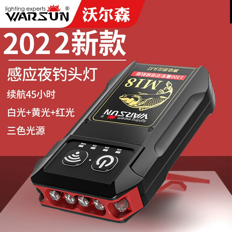 Wolson M18 ночная рыбалка фары для рыбалки специальный индукционный зажим световой свет супер яркий зарядный надел светодиодный свет