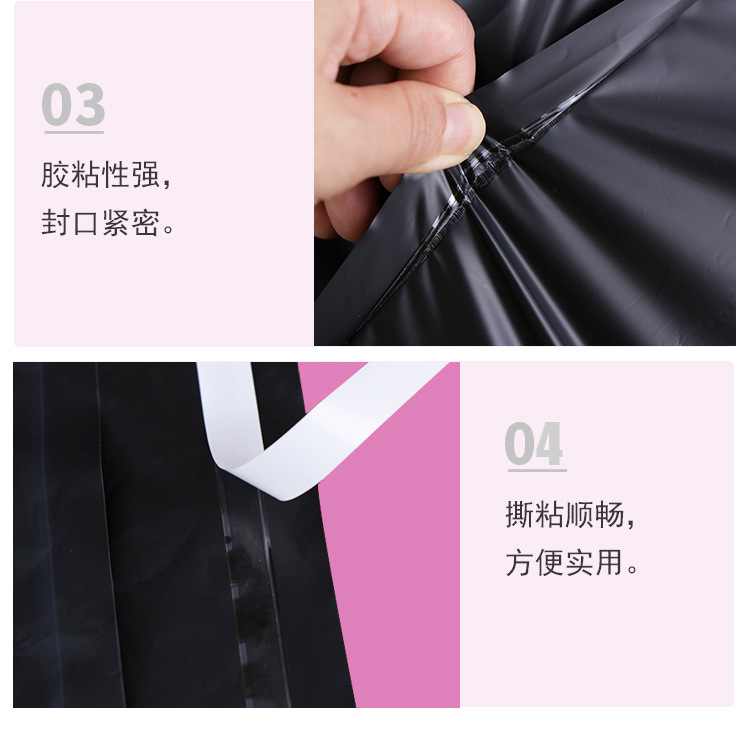 黑色快递袋_07.jpg